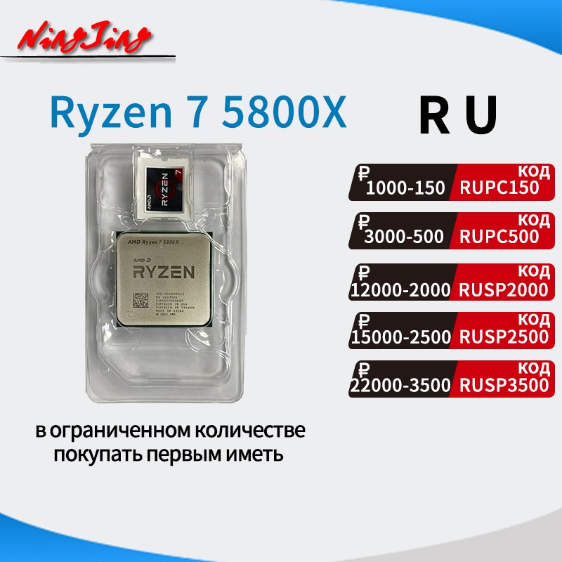 AMD Ryzen 7 5800X ǰ R7 5800X 3.8 GHz 8 ھ 16 ..